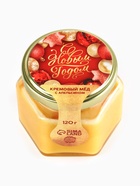 Мёд кремовый «С Новым Годом» с апельсином, 120 г - Фото 3