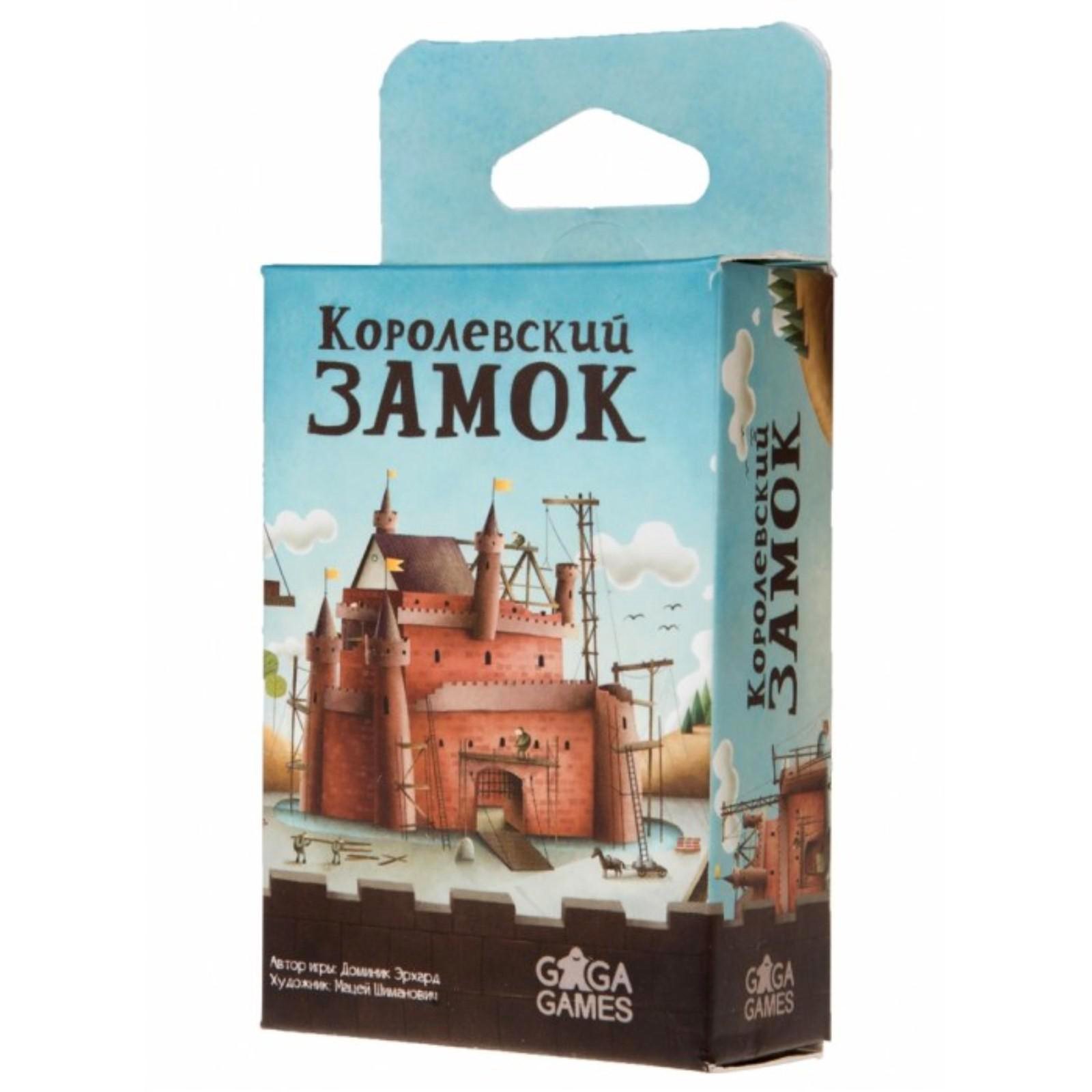 Настольная игра «Королевский замок» (7154094) - Купить по цене от 235.00  руб. | Интернет магазин SIMA-LAND.RU