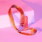 Мундштук для кальяна на ленте «Тому, чей кальян не горчит»  (артикул 6777327)  большой выбор товаров оптом и в розницу по низким ценам с доставкой