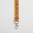 Мундштук для кальяна на ленте «Тому, чей кальян не горчит»  (артикул 6777327)  большой выбор товаров оптом и в розницу по низким ценам с доставкой