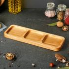 Менажница Доброе дерево, 3 ячейки, 30×10 см, массив ясеня - Фото 2