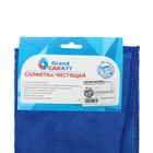 Тряпка для мытья авто, Grand Caratt, микрофибра, 350 г/м², 30×70 см синий - Фото 6