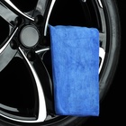 Тряпка для мытья авто, Grand Caratt, микрофибра, 350 г/м², 40×40 см. синий - фото 2390482