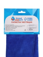 Тряпка для мытья автомобиля, Grand Caratt, микрофибра, 350 г/м², 40×40 см синий  (артикул 5391079)  большой выбор товаров оптом и в розницу по низким ценам с доставкой