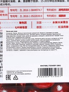 Маска тканевая для лица с экстрактом вишни, восстановление и тонус 6947486 - фото 14549461