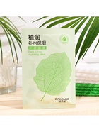 Маска тканевая для лица с экстрактами растений и трав, восстановление и омоложение - Фото 7