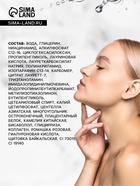 Пузырьковая голубая маска для лица, кислородная, глубокое очищение и увлажнение, 100 г 6947492 - фото 16180342