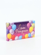 Шоколад молочный «С днём рождения», 27 г - Фото 2