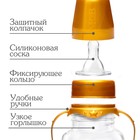 Бутылочка для кормления «Золотая коллекция: агат», классическое горло, 250 мл., от 3 мес., цилиндр, с ручками - Фото 3