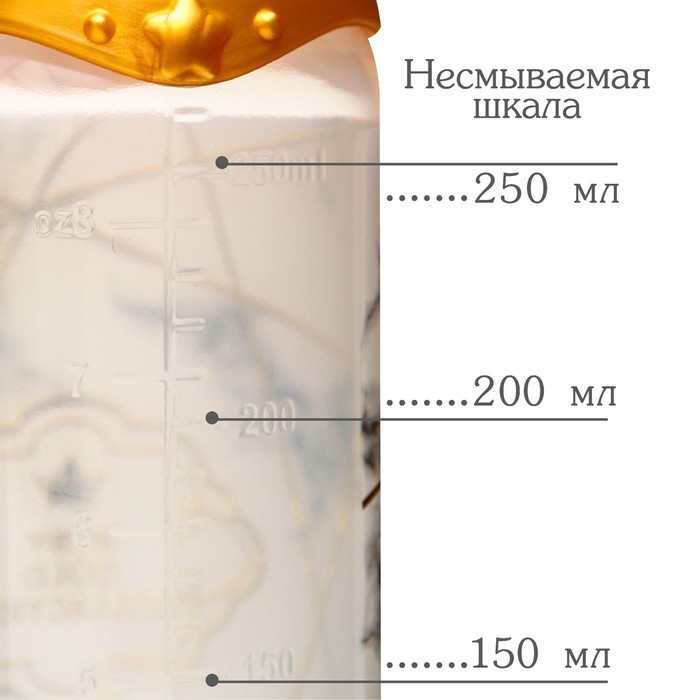 Бутылочка для кормления «Золотая коллекция: белый мрамор», классическое горло, 250 мл., от 3 мес., цилиндр, с ручками - фото 1899958243