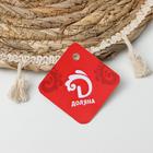 Салфетка сервировочная на стол «Фина», 25×25 см - фото 24661965