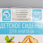 Сиденье для унитаза детское Доляна «Единорожки», 29×27×5 см - фото 24658230