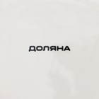Блюдо для запекания Доляна «Хюгге», d=28,8 см, цвет белый - Фото 4