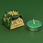 Свеча чайная, новогодняя «Изумрудная сказка», без аромата, d = 4 см - Фото 2