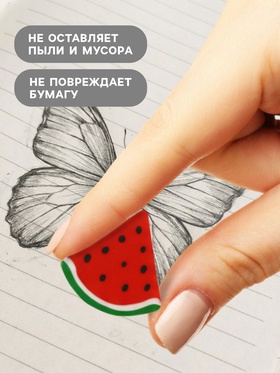 Ластик фигурный «Арбуз» (комплект 100 шт)