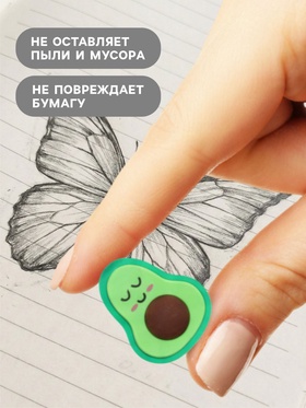 Ластик фигурный «Авокадо с открытыми глазками» (штрихкод на штуке)