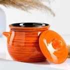 Горшок керамический для запекания "Пиканто" 0,65л / 12,5х11,5см, оранжевая полоска - Фото 2