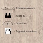 Ламинат для пола Woodstyle PRONTO 832 Egger Н2023, 32 класс, 8 мм, цвет дуб матера, 1.98 м² - Фото 2