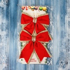 Ёлочные игрушки 2 шт. «Зимнее волшебство. Бант классический» пластик, 14×14 см, красный 6949440