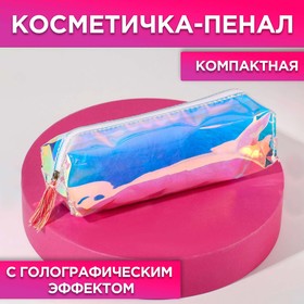 Косметичка из голографичного ПВХ 6964775