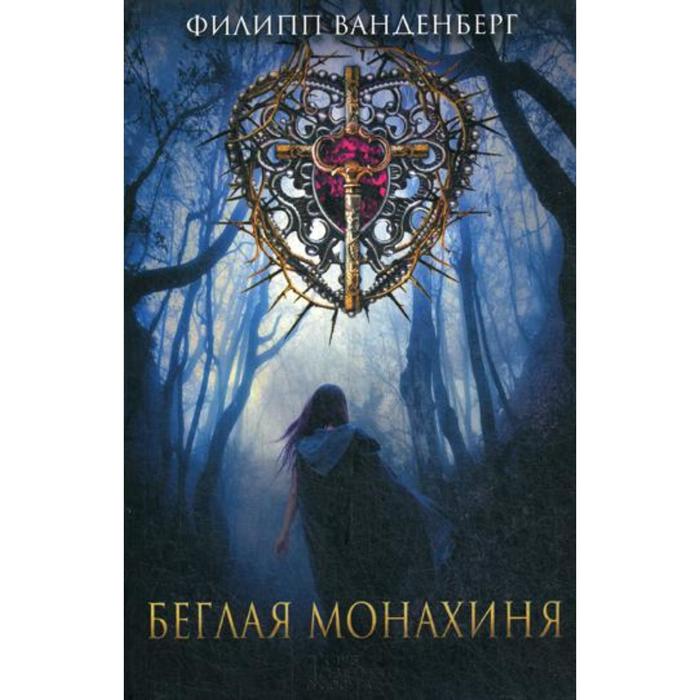 Книга Купить Филиппа Смирнова