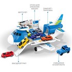 Самолёт - парковка «Авиабаза», с 4 машинками и вертолётом - фото 4330675
