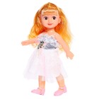Кукла классическая «Карина» в платье - фото 9344142