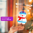 Летающая игрушка «Снеговик», работает от аккумулятора - фото 7255940