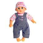 Пупс мягконабивной «Андрей» звук, в комбинезоне, МИКС - фото 24475275