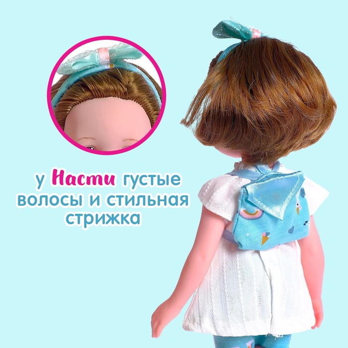 Кукла классическая «Настя» в лосинах и тунике 50567