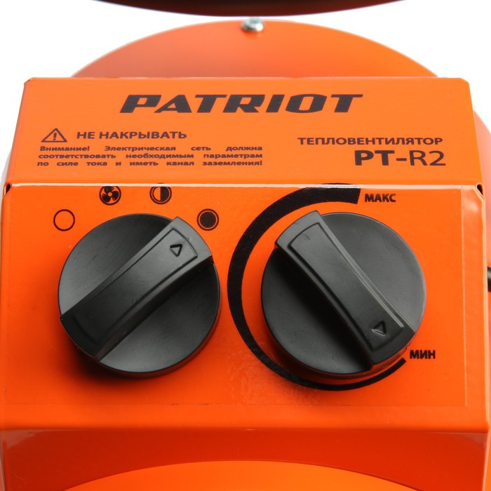 Тепловая пушка PATRIOT PT-R 2, 220 В, 2 кВт, 260 м3/ч, нерж.ТЭН, термостат, евровилка - фото 18544167 Тепловая пушка PATRIOT PT-R 2, 220 В, 2 кВт, 260 м3/ч, нерж.ТЭН, термостат, евровилка - фото 18544167