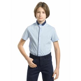 Рубашка с коротким рукавом для мальчика Pelican, рост 122 см, цвет голубой