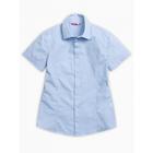 Рубашка с коротким рукавом для мальчика Pelican, рост 164 см, цвет голубой - фото 109858064