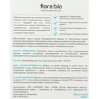 Экологичная соль для посудомоечных машин Fiora Bio, таблетированная, 1 кг - Фото 2