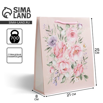 Пакет подарочный ламинированный, упаковка, Present for you, ML 21×25×8 см