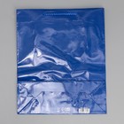 Пакет подарочный ламинированный, упаковка, «Синий», ML 21 х 25 х 8 см - Фото 6