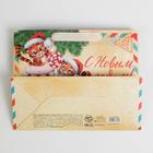 Пакет ламинированный горизонтальный «Новогодняя почта», MS 23 × 18 × 10 см - Фото 4