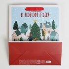 Пакет подарочный новогодний ламинированный «Счастья в Новом году», ML 23×27×11.5 см 6631865