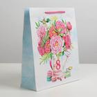 Пакет подарочный ламинированный, упаковка, «8 марта», ML 21 х 25 х 8 см - Фото 2