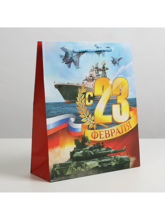 Пакет подарочный ламинированный, упаковка, «С днём защитника отечества», ML 23×27×8 см - Фото 1
