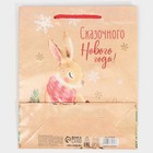 Пакет подарочный новогодний ламинированный «Сказочного Нового года», ML 21 х 25 х 8 см - Фото 8