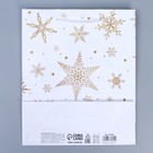 Пакет ламинированный вертикальный «Снежинки», ML 21 × 25 × 8 см - Фото 4