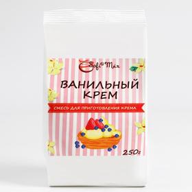 Ванильный крем, смесь сухая, 250 г