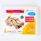 Сборная модель «БТР с миномётом», 150 деталей, 21х10,5х8 см - Фото 6