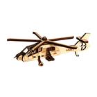 Сборная модель «Боевой вертолет» - Фото 1