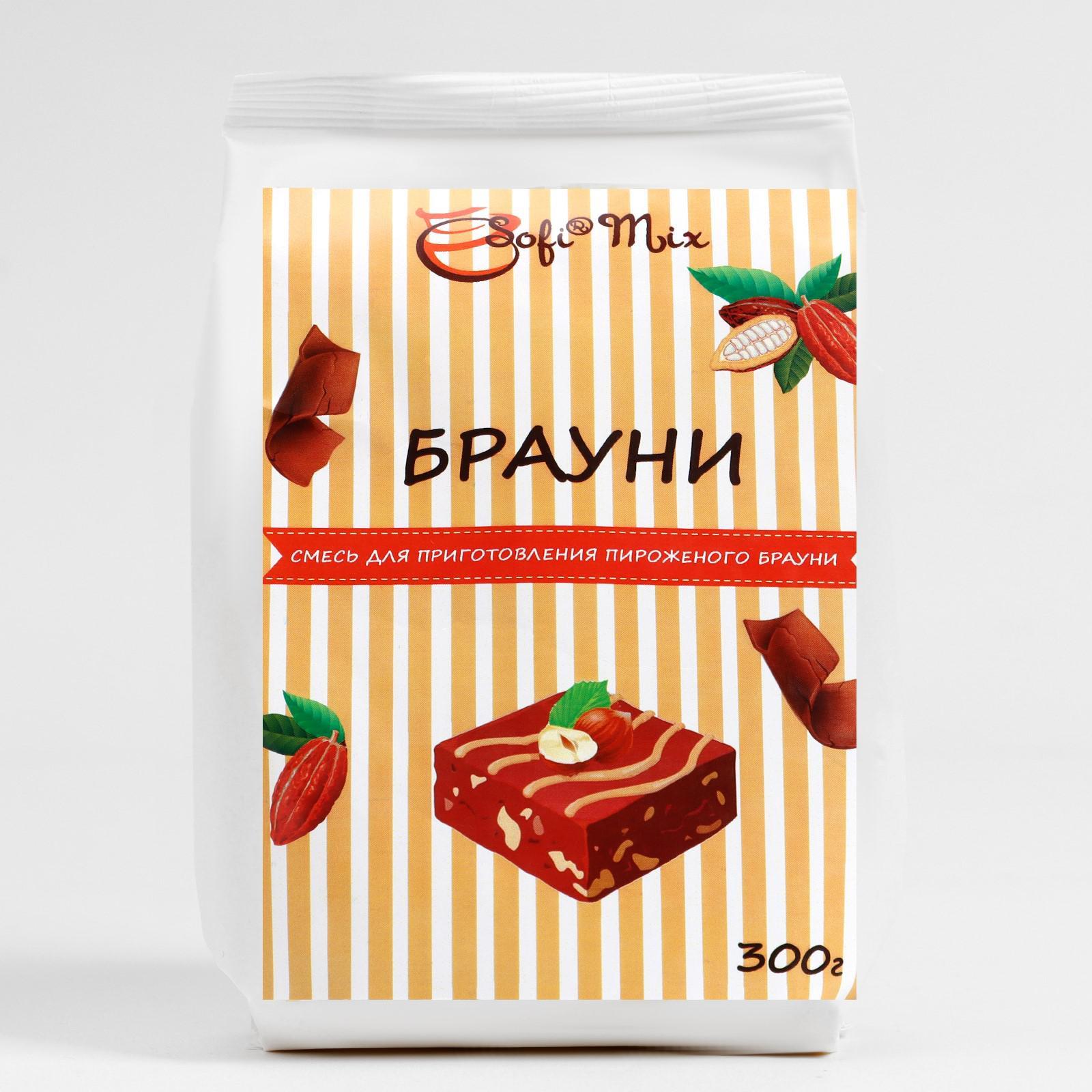 Брауни, сухая смесь для выпечки, 300 г (7310184) - Купить по цене от 179.00  руб. | Интернет магазин SIMA-LAND.RU