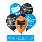 Шар латексный 12" «Настоящий победитель», 5 шт. - Фото 1