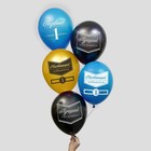 Шар латексный 12" «Настоящий победитель», 5 шт. - Фото 2