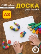 Доска для лепки А3 Calligrata «Популярная», белая - Фото 1