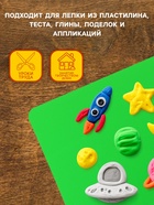 Доска для лепки пластиковая А4, Calligrata TOP «Яркое творчество», неон зелёный - Фото 3